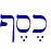 @,s,k\