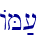 AM;[\