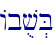 Abuv.B