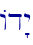 Ad"y