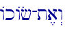 AkAf-t,a>w