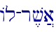 Al-r,v]a