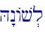 H"nAv.l\