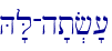 H'L-h't.f'[
