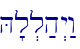H'l.l;h>y:w\