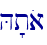 H'toa