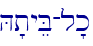 H'tyeB-l'k