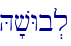 H'vWb.l\