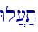 Wl][;t\