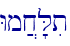 Wm]x'Lit\