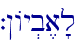 `!Ay.b,a'l