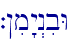 `!im"y>nibW
