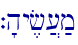 `'hy,f][;m