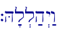 `H'l.l;h>y:w