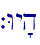 `Wy'h