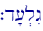`d'[.lIg