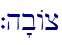 `h'bAc