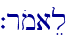 `romael