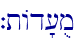`tAd'[um