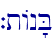 `tAn'B