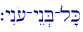 `yIno[-yEn.B-l'K