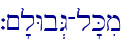 `~'lWb>G-l'Kim