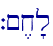 `~,x'l