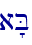 a'B\