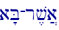 a'B-r,v]a