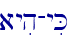 ayih-yiK