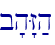 b'h"Z;h