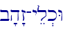 b'h"z-yel.kW