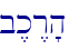 \