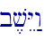 b,vEY:w