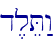 d,leT:w