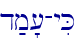 d;m'[-yiK