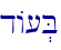 dA[.B