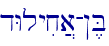 dWlyix]a-!,B