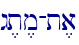 g,t,m-t,a