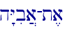 h"Yib]a-t,a