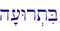 h'[Wr.tiB