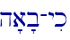 h'a'b-yik