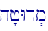 h'jWr.m\