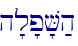 h'l'p'V;h