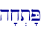 h'x.t'P