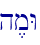 h,mW