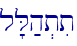 l'L;h.tit\