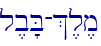 l,b'B-%,l,m