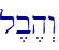 l,b,h>w