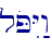 loPIY:w